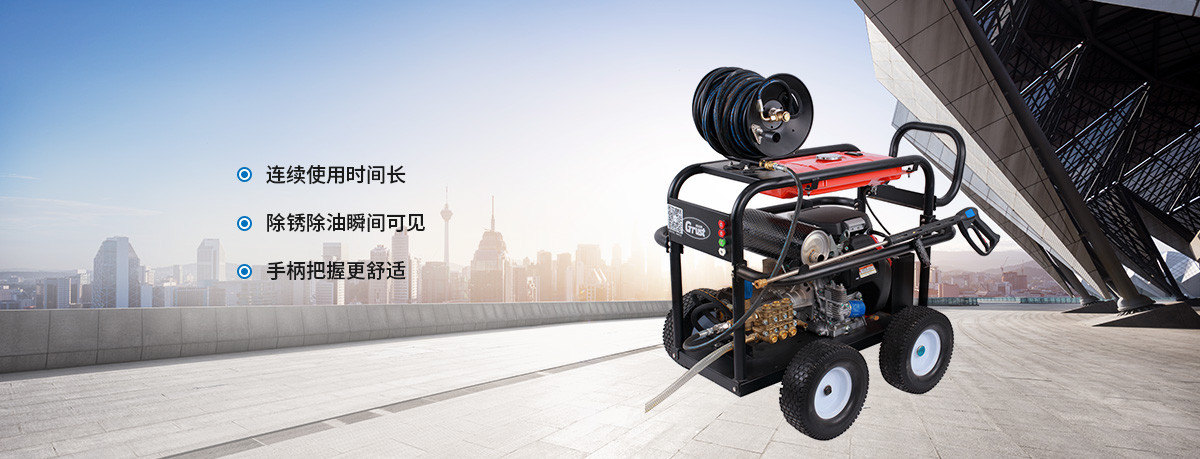 核心產品全面滿足清潔需求